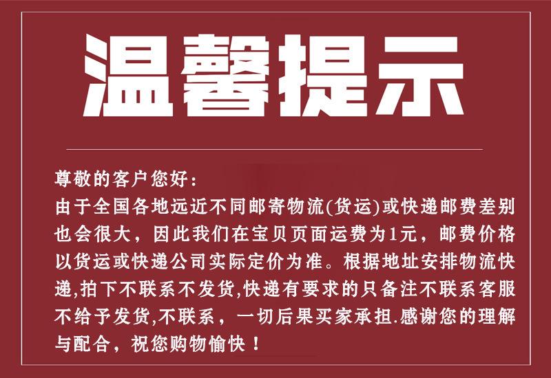 提示