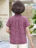 Camisa de Algodón Puro de Manga Corta Nueva de Mamá Verano 2026, Ropa Casual Nueva para Mujeres de Mediana Edad y Mayores, Tops Elegantes para Señoras Mayores