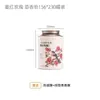 Frasco de Empaque de Rosa Rojo Oscuro, Frasco Sellado, Pétalos de Flores Secas, Té de Flor de Rosa, Empaque de Lata para Té, Caja Vacía
