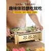 Estufa Comercial de Acero Inoxidable para Pescado a la Parrilla Estufa de Carbón Doméstica Estufa de Carbón Vegetal Estufa Rectangular de Alcohol Fuego de Carbón al Aire Libre