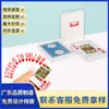 Cartas de Juego de PVC con Personajes Grandes Personalizadas para Lugares de Entretenimiento Plástico PVC Impermeable, Resistente a la Doblez y Anti-Manchas Cartas de Plástico
