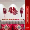 Fundo de Parede Vermelho Vinho de Alto Padrão Igual ao do Xiaohongshu Casamento Casa Nova Quarto Sala de Estar Adesivos com Palavras Felizes Conjunto de Layout para Quarto de Casamento