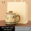Caneca de Chá Cerâmica Cultural e Criativa de Dunhuang para Uso Pessoal no Escritório, Caneca com Separação de Chá e Água, Uso Doméstico