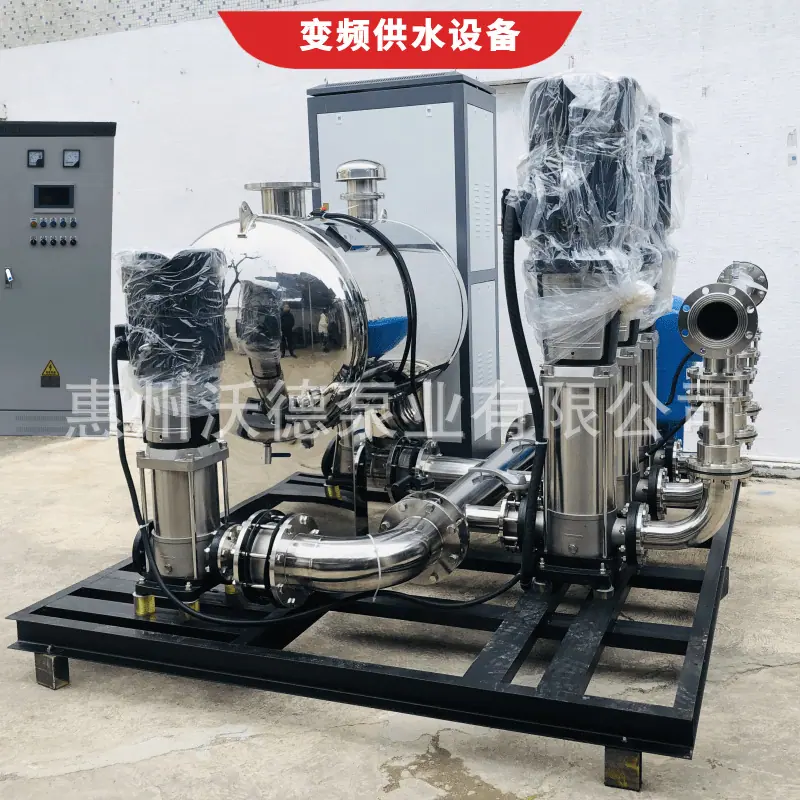 WDL沃德供水设备14