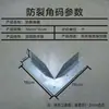 Protector de Esquina Anti-Agrietamiento para Techo de Pladur, Escuadra Fija de 90 Grados Anti-Crack, Conector Triángulo de Esquina Mariposa de PVC