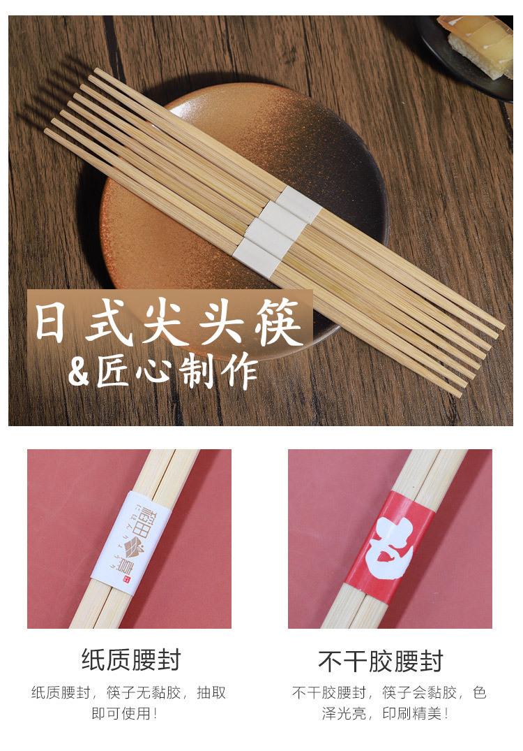 详情_04
