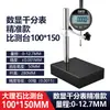 Indicador de dial digital con precisión de 0.001, rango de medición 0-10-12.7-25.4mm, calibrador digital electrónico