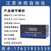 Instrumento Inteligente de Medição e Controle de Coluna de Luz Única T80, Display de Nível de Líquido e Nível de Água, Controle de Histerese de Alarme, Instrumento de Display de Coluna de Luz