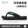2026 Nuevas Chanclas de Playa EVA Gruesas, Suaves, Antideslizantes, Antiolor para Hombres y Mujeres