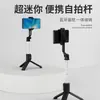Palo selfie Bluetooth Qqe, Trípode extensible, Herramienta de disparo Bluetooth portátil para viajes, Soporte para teléfono para transmisión en vivo