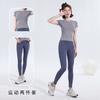 Ropa de Yoga Estilo Nuevo para Mujer, Ropa Deportiva para Fitness, Ropa Ajustada para Correr, Ropa Transpirable que Absorbe el Sudor y Seca Rápidamente, Trajes de Yoga Adelgazantes para Mujer