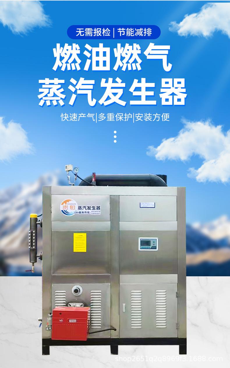 燃油气详情页_02.jpg
