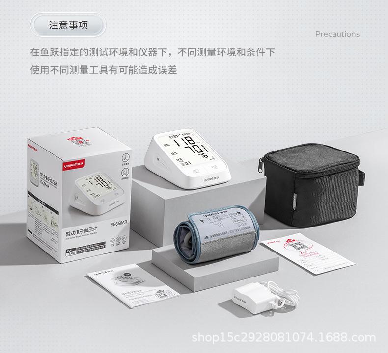 详情-16.jpg