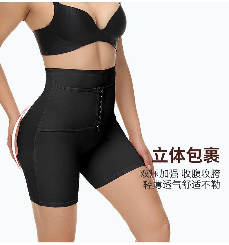 90137塑身裤详情页-1688_04.jpg