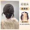 Peluca para Mujer con Moño Bajo de Plumas y Pinza de Garra, Cabello Realista para Aumentar el Volumen, Postizo de Moño Esponjoso