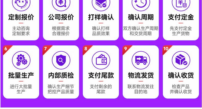 30详情_10.jpg