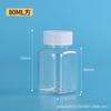 En Stock Botellas Pequeñas Transparentes para Medicina Botellas de Plástico de Boca Ancha para Mascotas Botellas Dispensadoras de Líquido Botellas para Cápsulas de Suplementos de Salud Embalaje Botellas Vacías