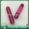 Mecanizado de Máquina CNC, Máquina Centradora, Mecanizado CNC, Accesorios de Hardware, Mecanizado de Piezas de Precisión, Oxidación de Piezas de Forma Especial