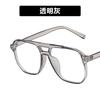 Armazón de Gafas Estilo Coreano Marco Grande Doble Puente Anti-Luz Azul Lentes Lisos para Mujer Universitarias Retro Modernas Geométricas Moda Armazón de Gafas