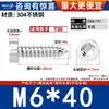 Tornillos Autorroscantes para Madera de Acero Inoxidable 304, Cabeza Cilíndrica Delgada, Cabeza de Copa Torx Interno, Cola Puntiaguda, Sujetadores, M2-M8