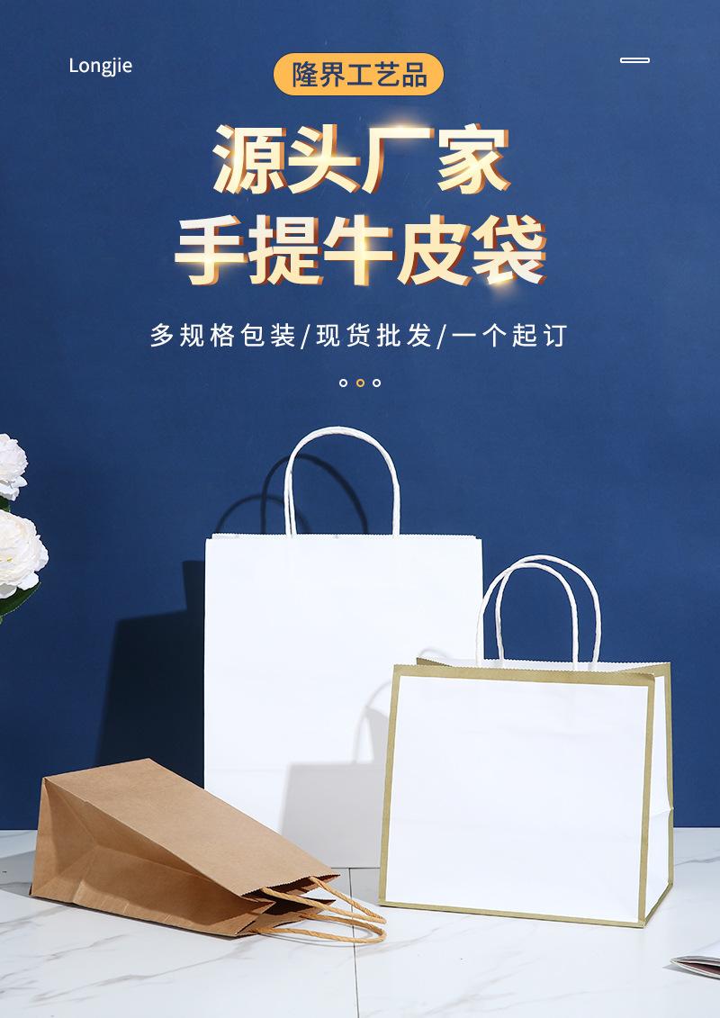 礼品袋定制小批量