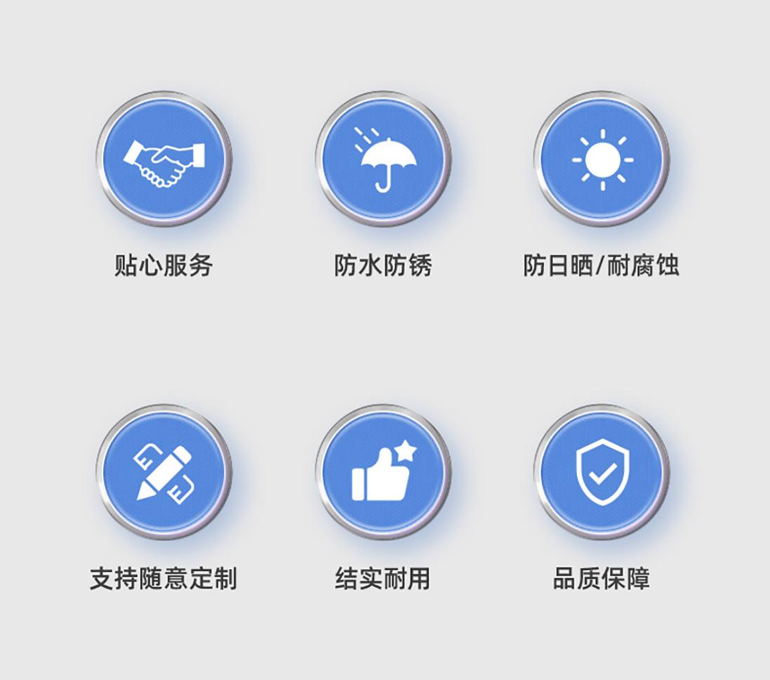 施工牌详情页_05