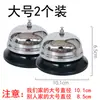 Campainha de Serviço Campainha de Chamada para Cozinha Campainha de Chamada por Botão de Pressão Campainha Buzzer para Entrega de Comida Sala de Transmissão ao Vivo Campainha de Bordo