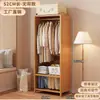 Nuevo modelo de armario para uso doméstico en el dormitorio, con cortina, a prueba de polvo, armario de almacenamiento simple y económico, adecuado para apartamentos de alquiler y dormitorios, con barra para colgar