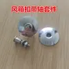 Accesorios para Acordeón Fuelles Hebilla Correa Eje Funda Kit Almohadilla para Pie Botón de Bajo Botón de Válvula de Purga Anillo de Colgar Correa Cubierta Tornillo