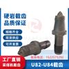 Sany Shanghai Tian Di Máquina de Corte de Carbón Roca Dura Resistente al Desgaste Diente que No se Cae Máquina Continua de Minería de Carbón Diente de Corte U84 Diente de Corte Acero Especial