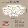 Luminária de teto em formato de flor para sala de estar, luz principal LED moderna minimalista para hall, iluminação de decoração para toda a casa