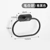 Anillo Portatoallas de Acero Inoxidable Transfronterizo, Colgador de Toallas para Baño de Acero Inoxidable Sin Taladro, Portatoallas Redondo y Cuadrado, Anillo para Baño