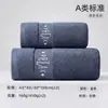 Algodón Peinado Algodón Puro Toalla Facial para Lavar Cara Adulto Alto Gramaje Ampliada Engrosada Toalla de Baño Suave Toalla de Limpieza para el Hogar Estilo Transfronterizo