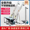 Transportador de tornillo, alimentador automático, elevador de tornillo pequeño de acero inoxidable para polvo/gránulos/plástico, alimentador de tornillo