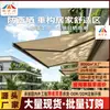 Toldo retráctil para balcón de fábrica Toldo grande de lujo de alta gama para patio de casa Exterior Personalizado Al por mayor