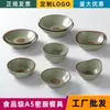 Tigela Pequena de Melamina Imitando Porcelana, Tigela de Arroz, Louça de Melamina, Tigela de Condimento Retro para Churrasco, Panela Quente, Restaurante, Tigela de Óleo, Tigela Tianshui de Formato Irregular