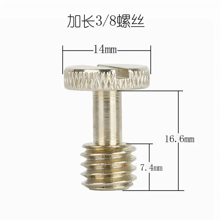 铁镀镍螺丝 (3)