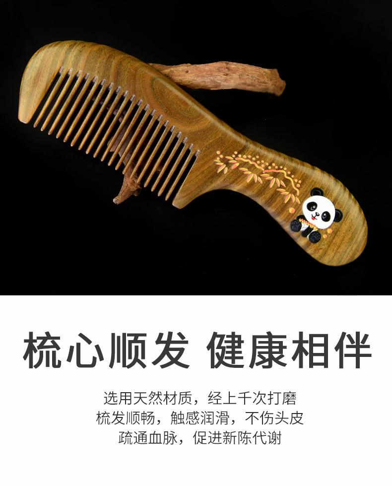 YM彩绘1-2_03