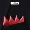 Lenço de Bolso para Terno Formal de Negócios Masculino, Lenço de Bolso Quadrado Estilo Inserido Britânico de Luxo para Casamento, Lenço de Peito Sem Dobra