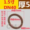 Conector tipo llave junta de silicona acero inoxidable conexión rápida junta selladora arandela resistente al aceite nitrilo caucho de flúor