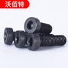 Tornillo hexagonal de cabeza de copa de cabeza delgada negra grado 8.8 cabeza corta M10M12 * 16/20-60mm Pernos hexagonales
