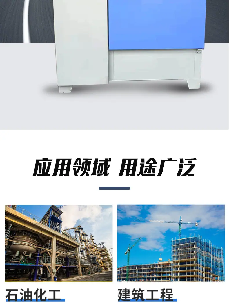 混凝土养护箱_06