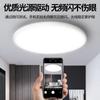 Lámpara de techo a prueba de tres, lámpara LED simple para dormitorio, a prueba de humedad, a prueba de insectos, lámpara redonda para balcón, pasillo, cocina, baño