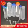 Tubo de centrífuga Tubo EP Frasco de sementes Plástico com área para escrita com escala 5ml 10ml 15ml 50ml 100ml