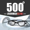 Gafas de natación impermeables para adultos, antivaho, galvanizadas, con lentes graduadas para miopía, equipo de natación al por mayor de fábrica