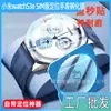 Adequado para Xiaomi Watch S3 Eslm Watch Película de Vidro Temperado S4E Smart Segundo Adesivo com Artefato de Posicionamento Alta Definição Anti-Queda