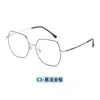 100863 Montura de Gafas de Aleación Rosa Dorado Rosa de Marco Grande 54 Marco Antiluz Azul Poligonal Simple Lente Plana Venta al por Mayor de Fábrica