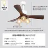Lámpara Ventilador de Restaurante Estilo Wabi-Sabi con Potente Potencia de Viento, Ventilador de Techo Vintage para Sala de Estar, Protección Ocular, Silencioso, Iluminación de Ventilador Zhongshan