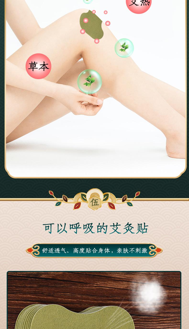 详情页_05