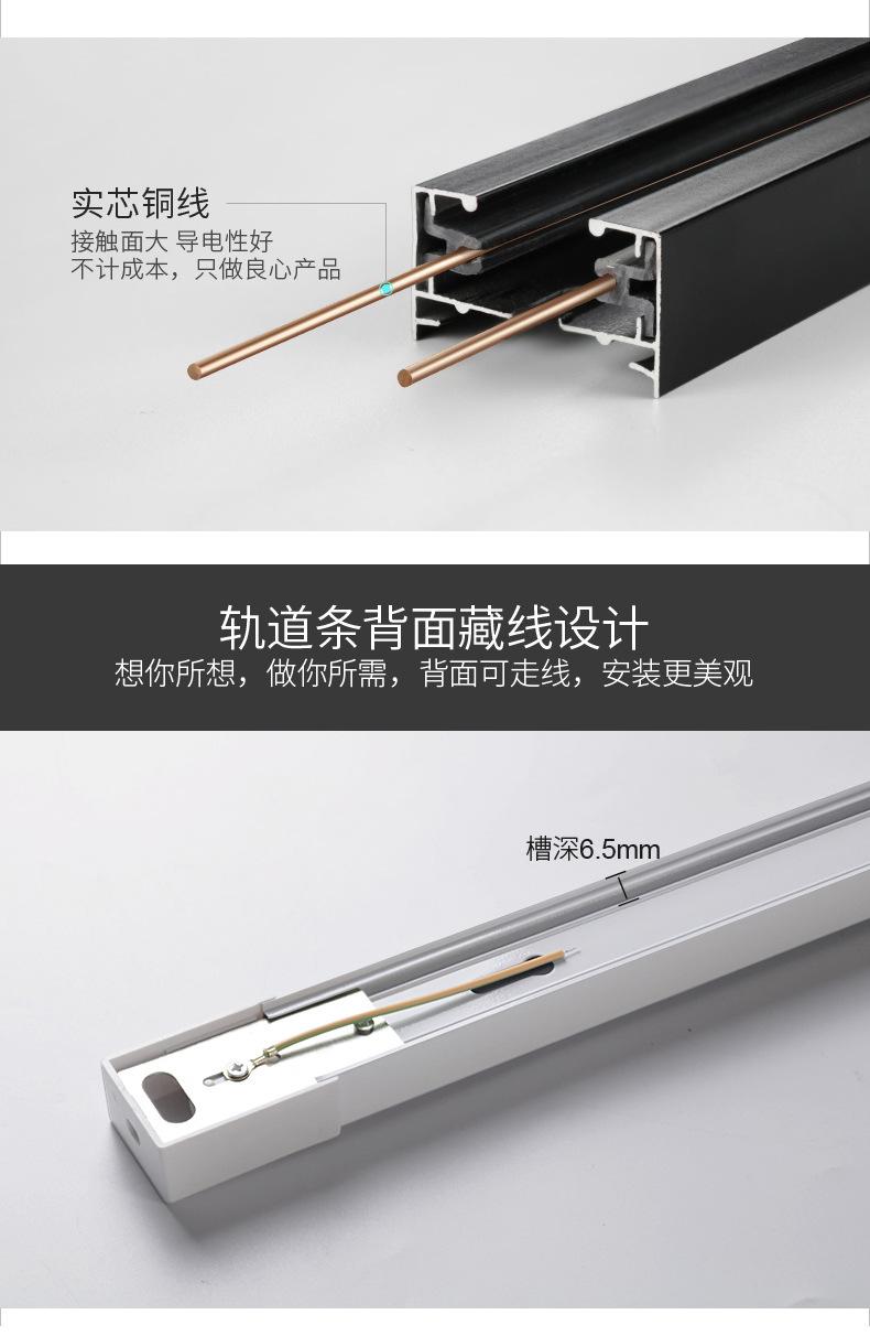 轨道条_02.jpg